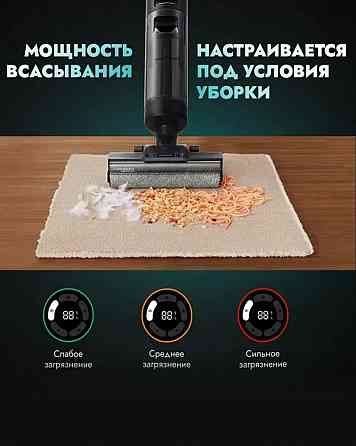Пылесос моющий вертикальный Dreame H12 pro plus Донецк
