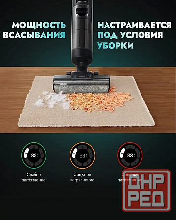 Пылесос моющий вертикальный Dreame H12 pro plus Донецк - изображение 2