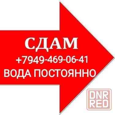 Сдам 2-комн.кв-ру ул.Руднева Макеевка