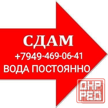 Сдам 2-комн.кв-ру ул.Руднева Макеевка - изображение 1