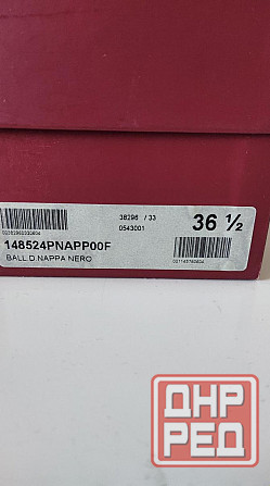 Туфли-балетки Baldinini Донецк - изображение 5