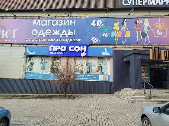 Сдается торговое помещение 500кв.м. от собственника Донецк