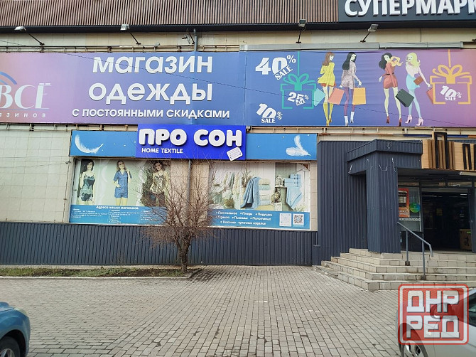 Сдается торговое помещение 500кв.м. от собственника Донецк - изображение 5