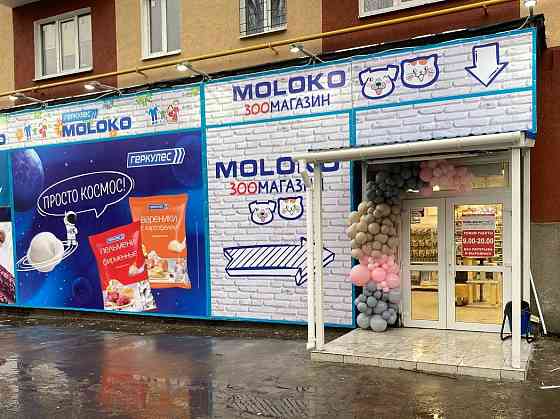 Аренда торгового помещения 143,7 м2, г. Мариуполь, пр. Металлургов, 208 Мариуполь