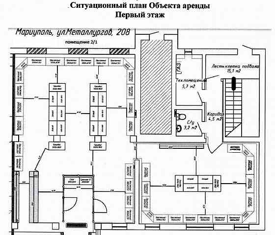 Аренда торгового помещения 143,7 м2, г. Мариуполь, пр. Металлургов, 208 Мариуполь