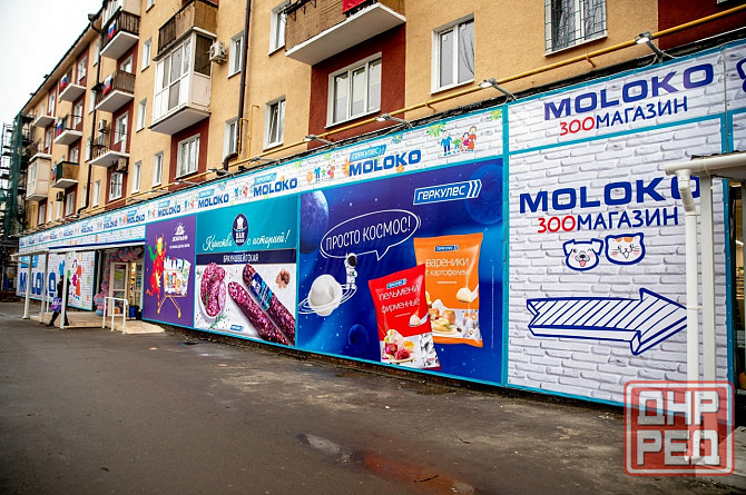 Аренда торгового помещения 143,7 м2, г. Мариуполь, пр. Металлургов, 208 Мариуполь - изображение 2