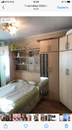 Продам дом 100 м2 с кап ремонтом Текстильщик рядом ул Леси Украинки, гараж, беседка, вольер,8 сот Донецк