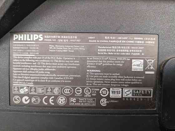Монитор Philips 190V Донецк
