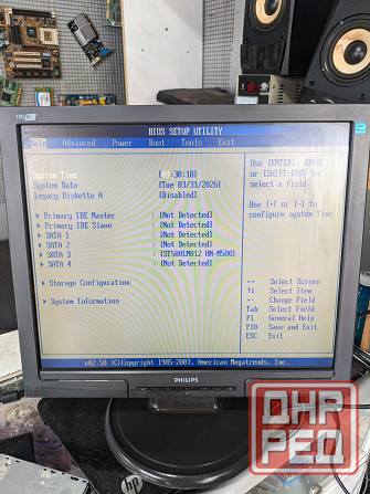 Монитор Philips 190V Донецк - изображение 1