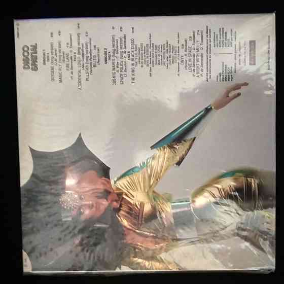 Винтажный винил Донецк