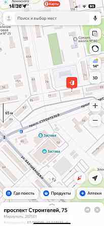 _Коммерческое помещение_ Мариуполь