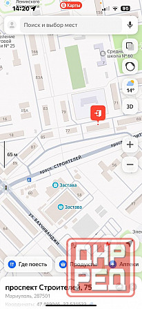 _Коммерческое помещение_ Мариуполь - изображение 3