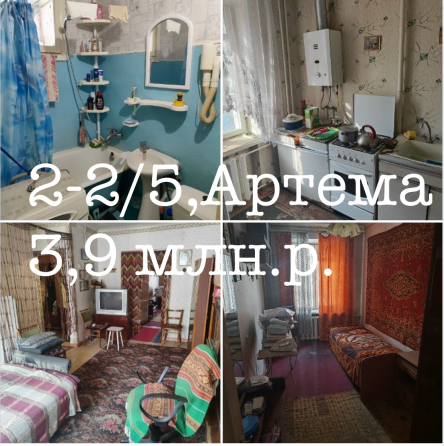 Продам 2 в центре Донецк