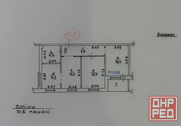 Продаётся 3-х комнатная квартира с ремонтом ул. 50 лет сср, д. 51 Мариуполь - изображение 7