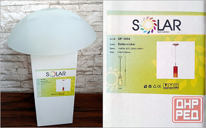 Светильник подвесной Донецк - изображение 2