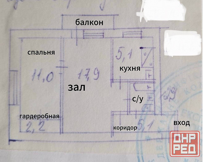 Продам 2х ком Буденновский Партизан Донецк - изображение 8