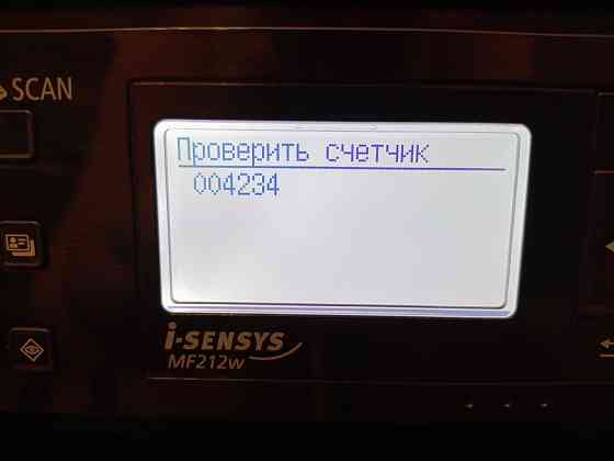 Лазерное мфу Canon MF212w (Wi-Fi, Lan). Отпечатал 4200 копий. Макеевка