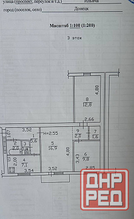 Продам 3 комнатную квартиру, «Грузия», Калининский рн. Донецк - изображение 9