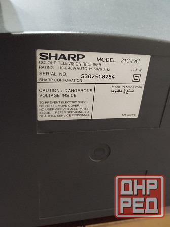 Продам телевизор Старобешево - изображение 1