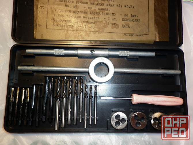 слесарный набор для резьб м3 - м5 Донецк - изображение 2