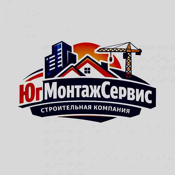 Требуются специалисты в строительную организацию Донецк