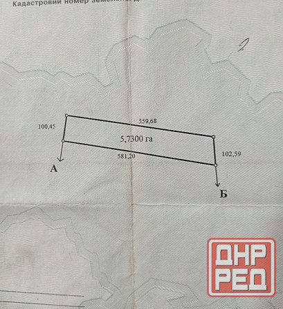 Срочно продам землю Мариуполь - изображение 2