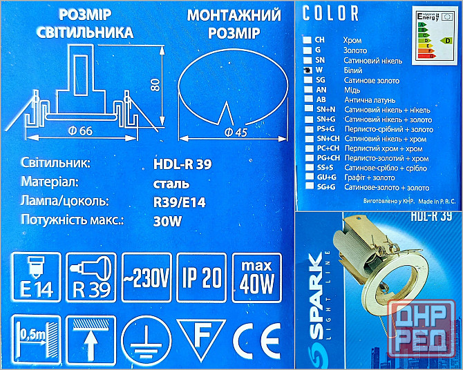 Встраиваемые точечные светильники. Донецк - изображение 7