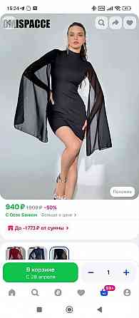 Платье женское Донецк