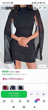 Платье женское Донецк