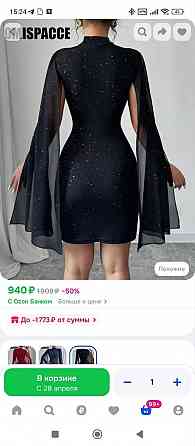 Платье женское Донецк