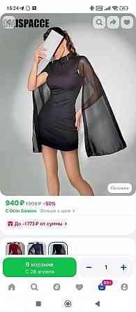 Платье женское Донецк