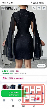 Платье женское Донецк - изображение 2