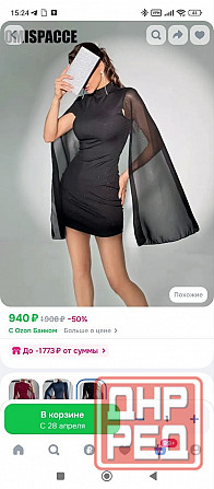 Платье женское Донецк - изображение 4