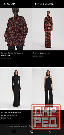 Платье Namelazz Донецк - изображение 6