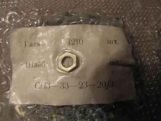 гайки - шайбы М8 Макеевка