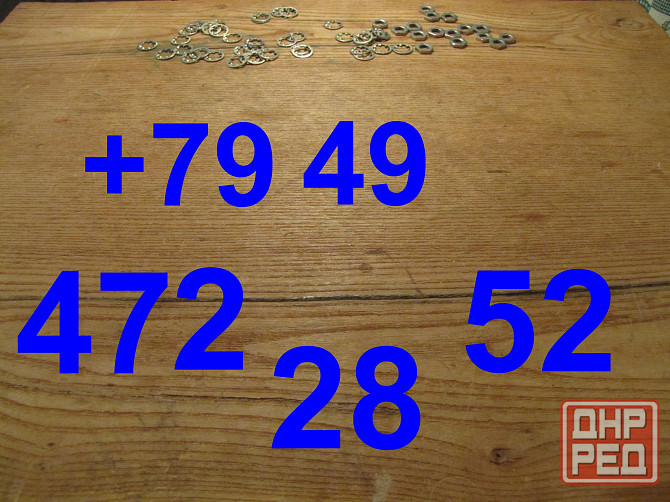 гайки - шайбы М8 Макеевка - изображение 4