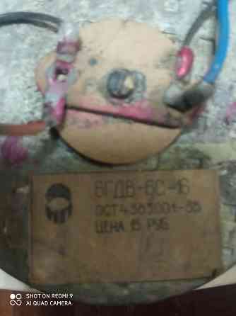 Высокочастотники 6 гдв -6с-16 Донецк