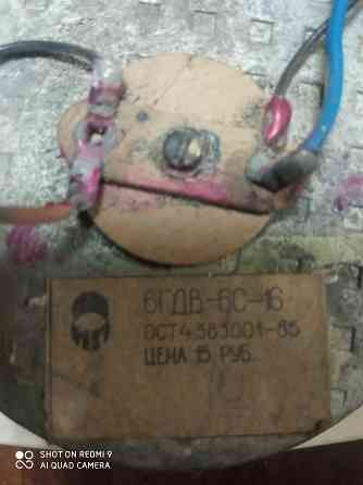 Высокочастотники 6 гдв -6с-16 Донецк