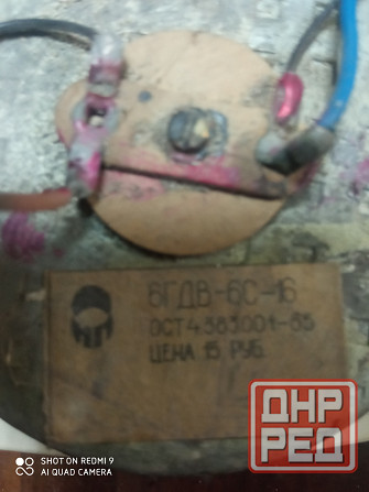 Высокочастотники 6 гдв -6с-16 Донецк - изображение 2