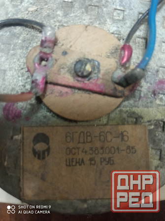 Высокочастотники 6 гдв -6с-16 Донецк - изображение 3