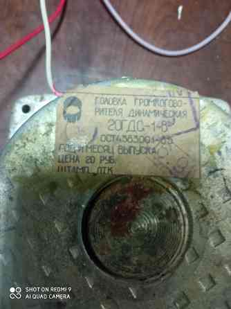 Середина 20 гдс -1-8 + 20 гдс 3 + 6 гд 6 Донецк