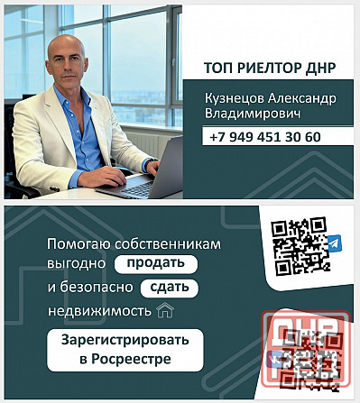 Продаю коммерческое помещение 167 м² в Макеевке, цена: 11 млн рублей. Макеевка - изображение 6