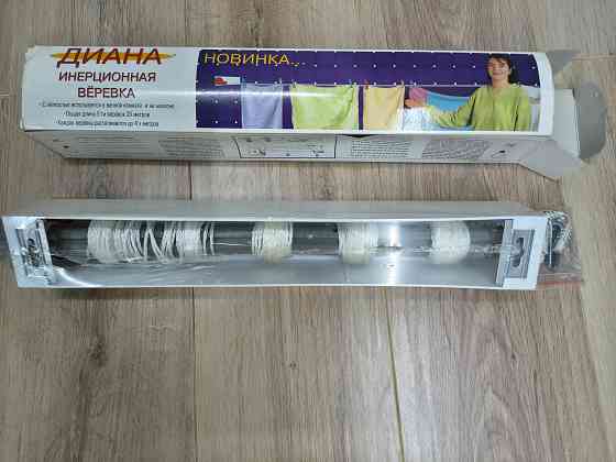 Веревка инерционная для сушки белья Донецк