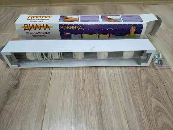 Веревка инерционная для сушки белья Донецк