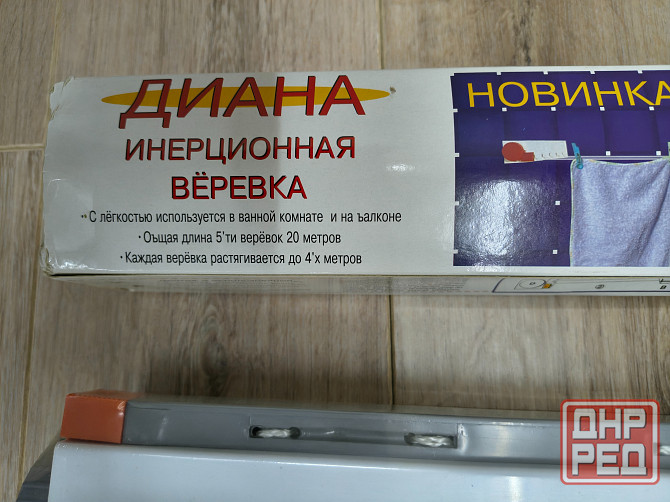 Веревка инерционная для сушки белья Донецк - изображение 2