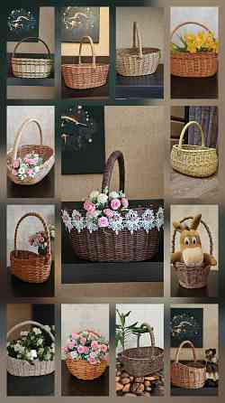 Корзины Донецк