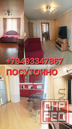 Центр с круглосуточной водой Донецк - изображение 1