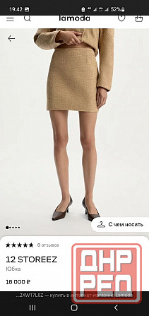 Юбка 12 storeez Донецк - изображение 6