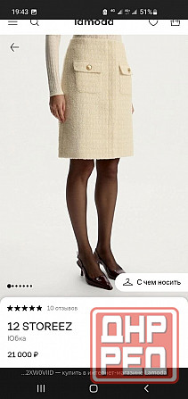 Юбка 12 storeez Донецк - изображение 7