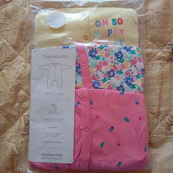 Набор одежды до 1 года Донецк